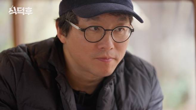 / 사진='식덕후'