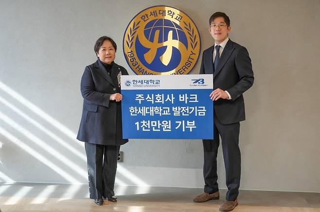 ▲ 주식회사 '바크' 관계자가 5일 한세대학교 총장실에서 백인자(왼쪽) 한세대 총장에게 학교발전기금 1000만원을 전달하고 있다. /사진제공=한세대학교