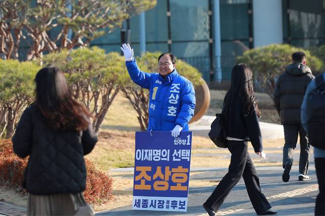 조상호 시장 예비후보가 길거리 선거 운동을 통해 지지세를 확산하고 있다. 사진/조상호 후보 캠프