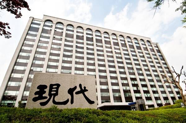 현대건설 계동사옥 전경. [출처=현대건설]