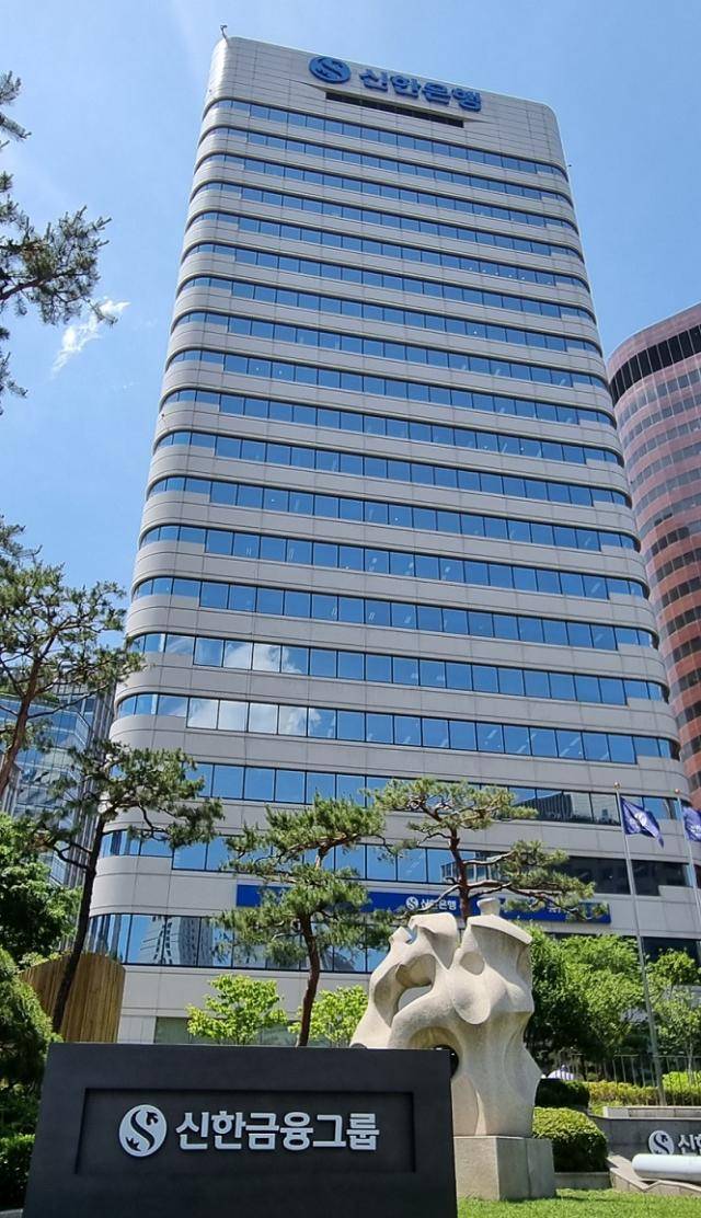 서울 중구 소재 신한은행 본점 전경 [사진=신한은행]