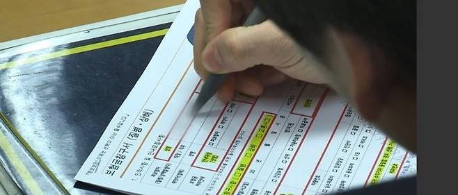 ▲GA소속 설계사 수는 2023년말 약 36만3000명에서 2024년말 28만8000명을 넘어선 데 이어 지난해 상반기에 30만명을 돌파했다.