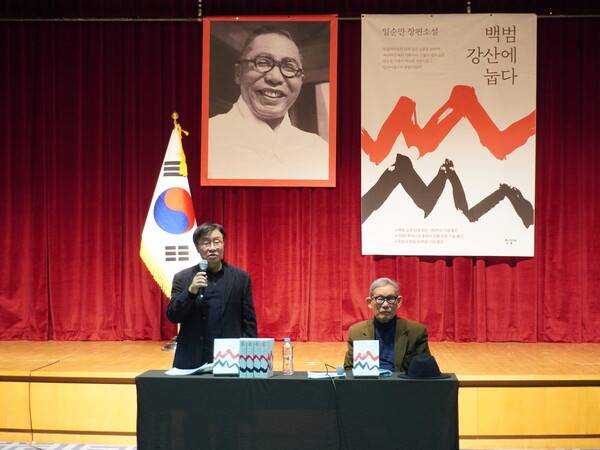 지난달 23일 서울 백범기념관에서 열린 출간 기자간담회. 임순만 작가(왼쪽)와 출판인 김언호. 사진=한길사 제공