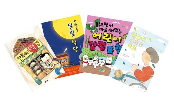 [사서의 서재] 새 학기, 아이 마음을 다독이는 책.&nbsp; 표지=출판사 제공