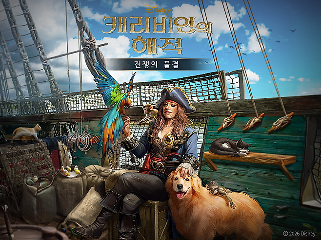 (제공=조이시티).