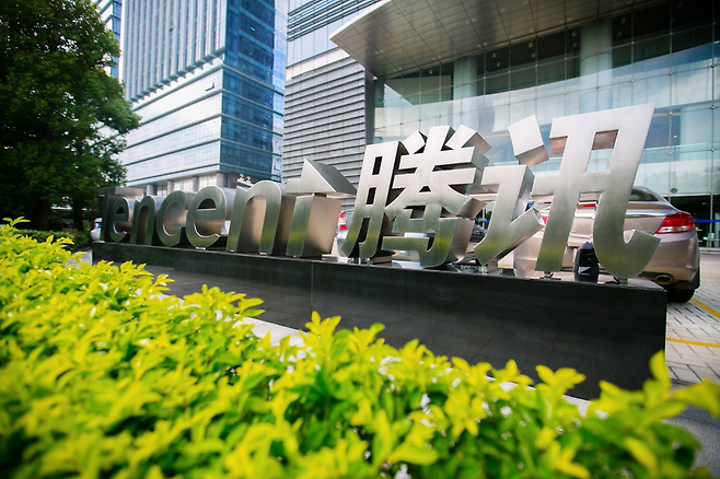 (출처=텐센트 공식 SNS).