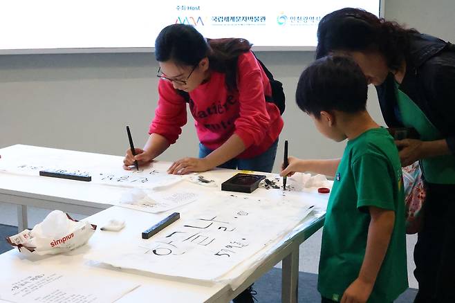 지난해 한글날 기념 행사 때 관람객들 모습.(국립세계문자박물관 제공)