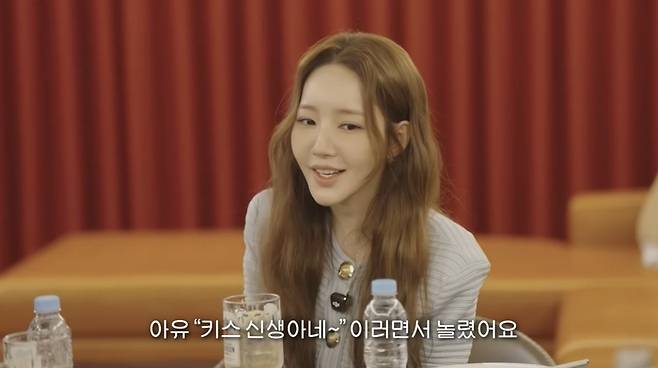 박민영. 사진 | 조째즈 유튜브 채널