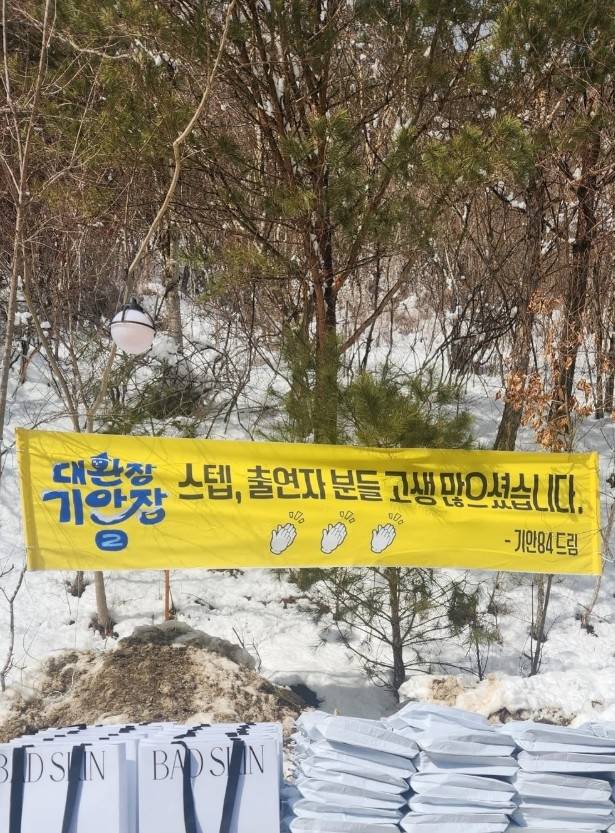 사진 | 스튜디오 모닥 SNS