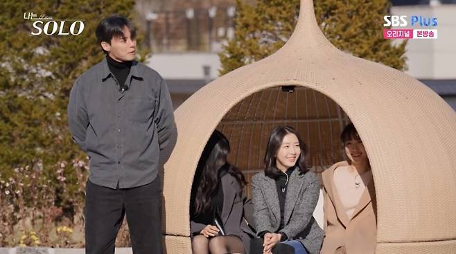 ⓒENA, SBS Plus '나는 솔로'