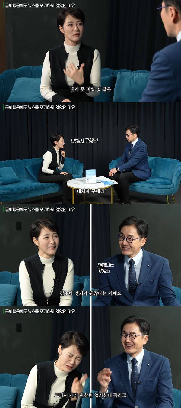 ⓒ유튜브 채널 '책과삶' 영상 캡처