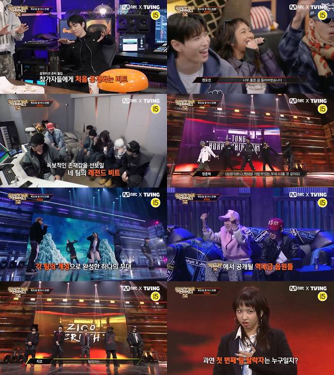 ‘쇼미더머니12’ 음원 미션 (사진=Mnet)