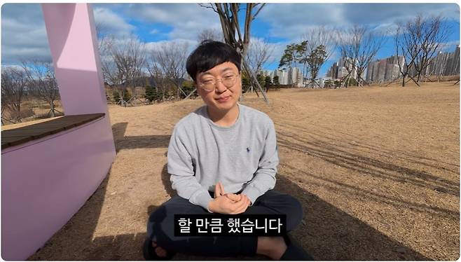 김선태 전 충주시청 주무관이 최근 자신의 개인 유튜브 채널에 올린 영상. 유튜브 화면 캡처