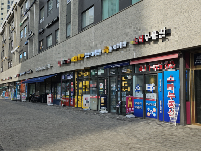 헬리오시티 인근 중개업소. [사진=안다솜 기자]