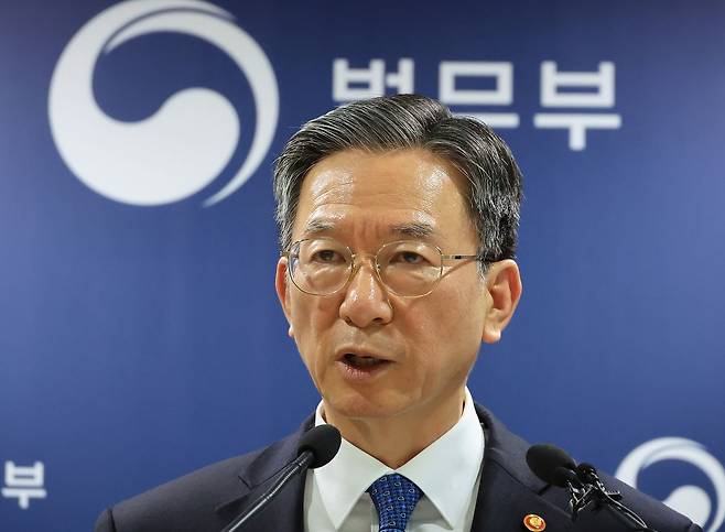 정성호 법무부 장관이 지난 3일 정부과천청사 법무부 브리핑실에서 2030 이민정책 미래 전략을 발표하고 있다. 연합뉴스.