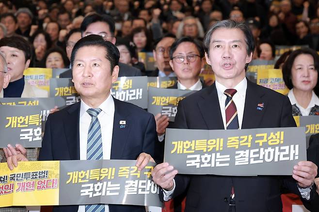 더불어민주당 정청래 대표와 조국혁신당 조국 대표가 지난달 25일 국회의원회관에서 5·18정신헌법전문수록개헌국민추진위원회와 민주당 민형배 의원실이 연 5·18정신 헌법전문수록 촉구 결의대회에 참석해 구호를 외치고 있다. 연합뉴스