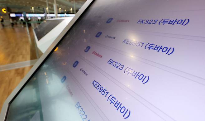 인천국제공항 두바이행 항공편 안내글. 뉴스1