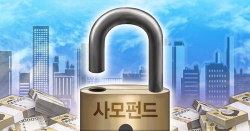 [사진=사모펀드]