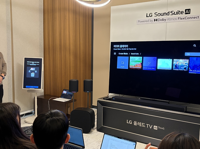 첨단 오디오 시스템이 듣는 사람의 바뀐 위치를 인식하고,공간에 최적화된 공간 음향을 알아서 조정해준다. [안서진 기자]