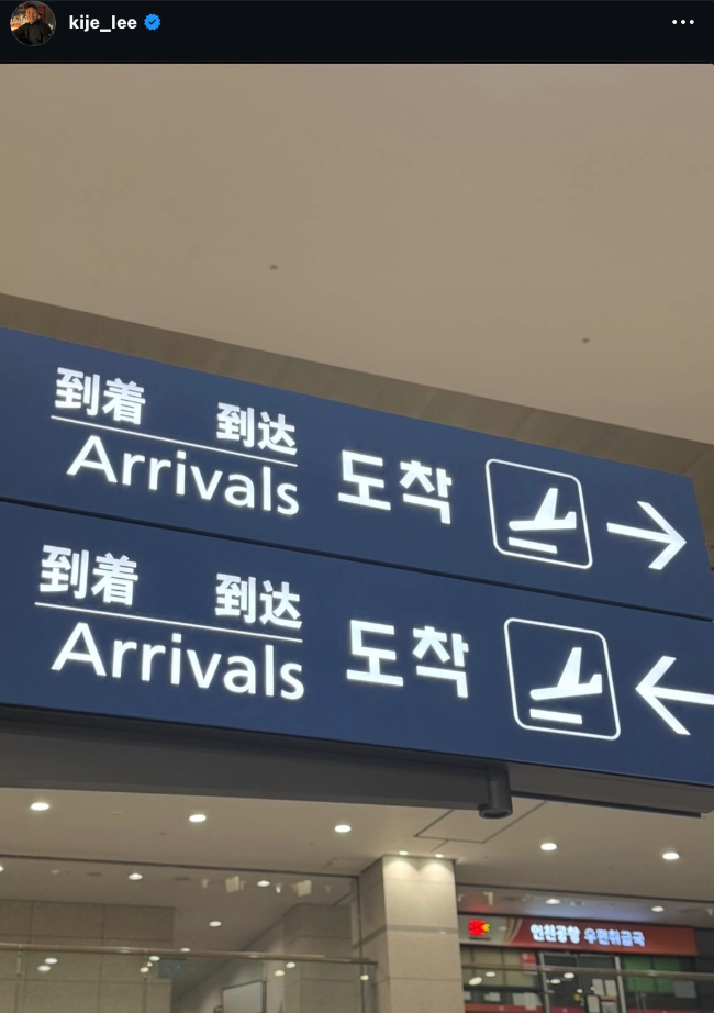 복귀를 알린 이기제. 사진=이기제 SNS