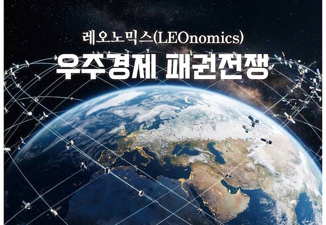 그래픽=머니투데이