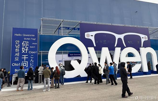 알리바바 QWEN 부스. 한국어로 '안녕하세요'라고 써져있다./사진=윤지혜 기자
