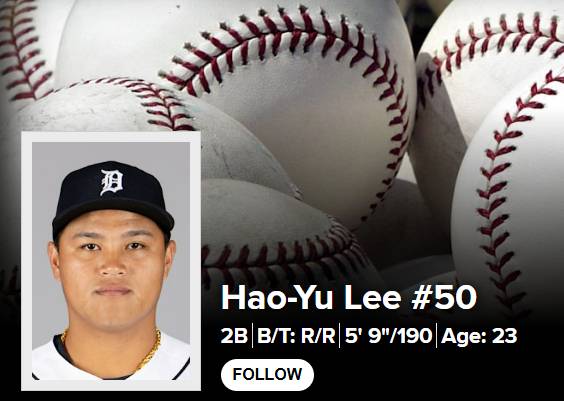 2026 월드베이스볼클래식(WBC)에 출전하는 타이완 야구 대표팀 소속 핵심 타자 리하오위가 부상을 당해 경기에 불참한다. 사진은 리하오위의 모습. /사진=WBC 홈페이지 캡처