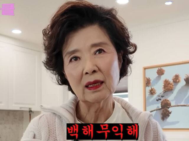 윤미라가 금연할 것을 권장했다. / 유튜브 '윤미라'