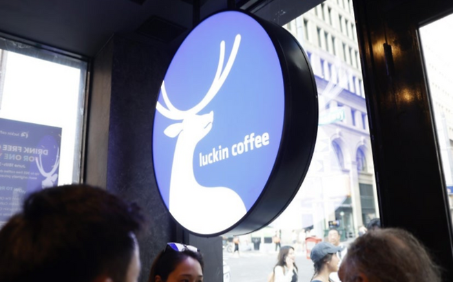 미국 뉴욕의 루이싱 커피 매장. [ UPI 연합뉴스]