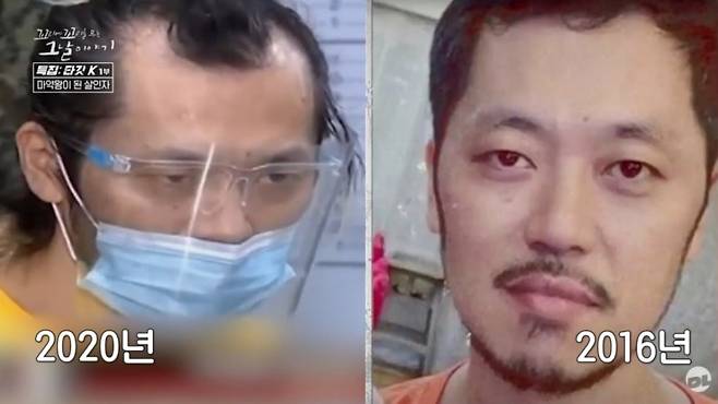 ‘텔레그램 마약왕’으로 불리는 박왕열. [SBS 유튜브 채널]