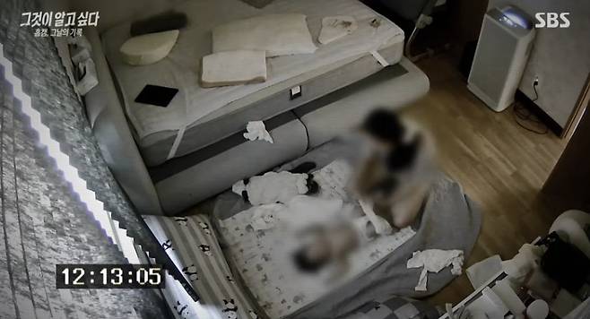 SBS ‘그것이 알고 싶다’