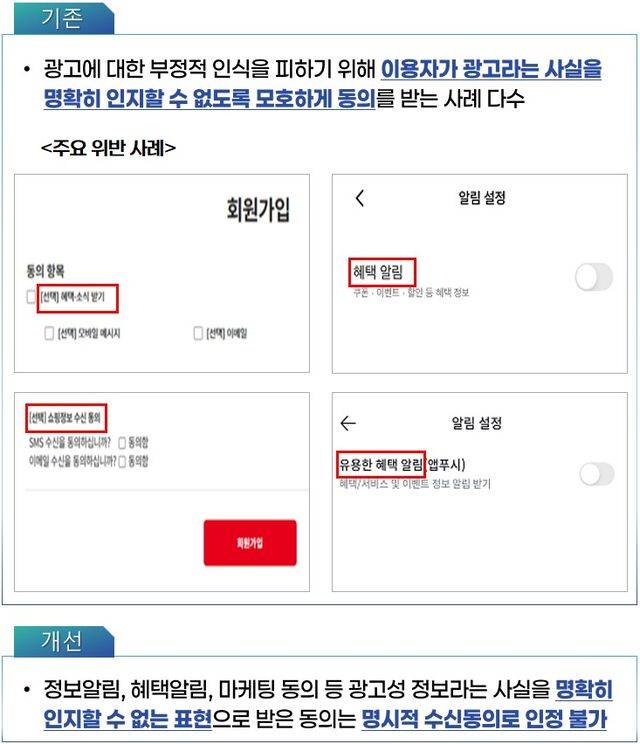 한국인터넷진흥원