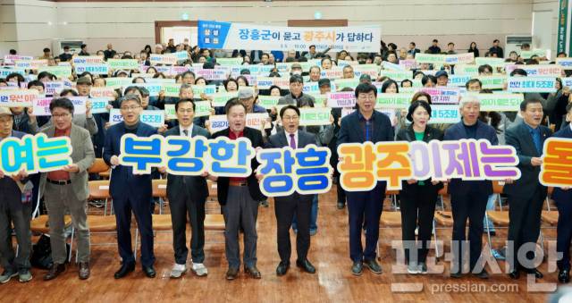 ▲강기정 광주시장이 5일 장흥군을 찾아 전남광주통합 상생토크를 갖고 참석자들이 손피켓을 들고 포퍼먼스를 하고 있다. 2026.03.05 ⓒ광주광역시