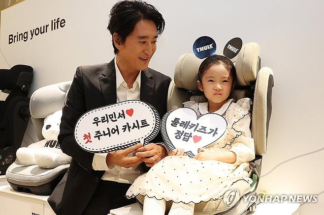 신현준. 신현준 딸 신민서 양. 출처=연합뉴스.