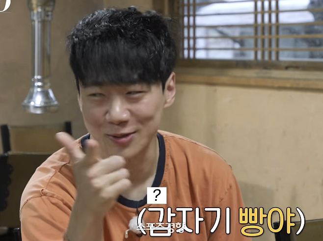 ‘나는 솔로’ 캡처.