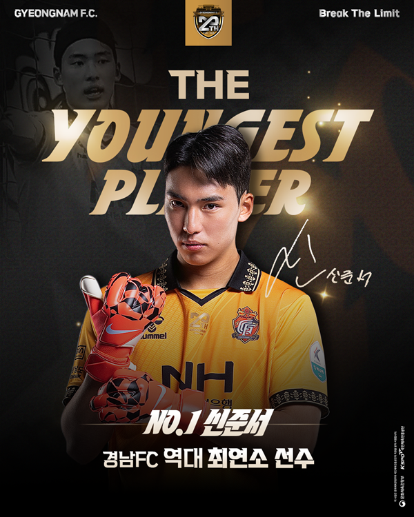 사진=경남FC 제공