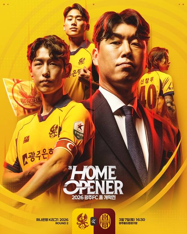 사진=광주FC 제공