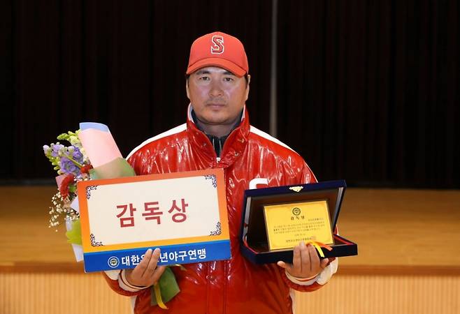 감독상을 받은 세종시유소년야구단의  장재혁 감독. /사진=대한유소년야구연맹