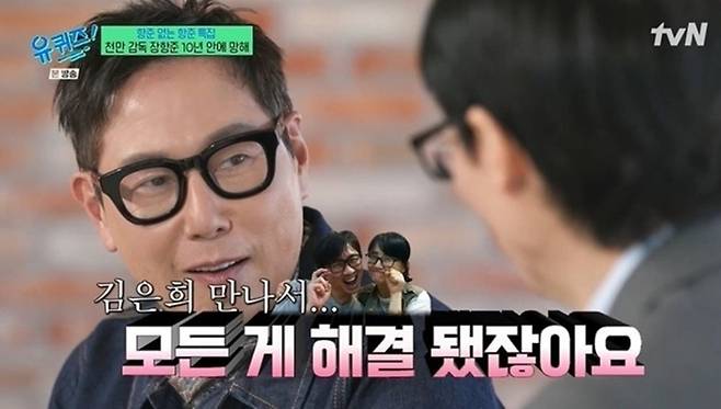 윤종신. 사진ㅣ‘유퀴즈’ 방송 캡처