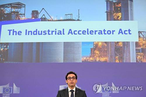 EU, 유럽제조업 부흥 위한 '산업 가속화 법안' 발표 [AFP 연합뉴스 재판매 및 DB 금지]