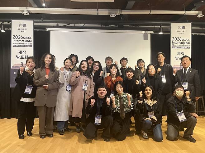 '제3회 서울 국제 모노드라마 페스티벌' 기자간담회 [삼일로창고극장 제공. 재판매 및 DB 금지]