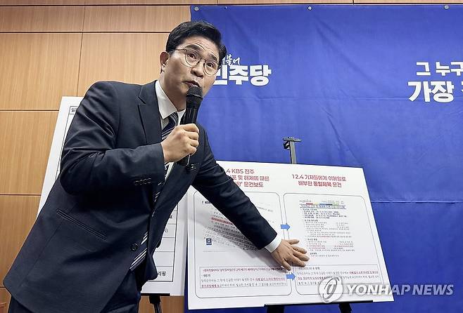 기자회견하는 이원택 의원 (전주=연합뉴스) 임채두 기자 = 전북도지사 선거에 출마하는 더불어민주당 이원택 의원이 지난 4일 전북특별자치도의회에서 기자회견을 하고 있다. 2026.3.4 doo@yna.co.kr