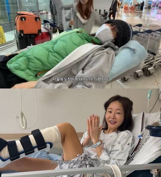 사진=엄지원 유튜브 캡처