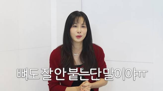사진=고소영 유튜브
