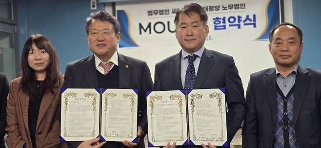 법무법인 C&I(대표변호사 문성식)와 대전 태평양노무법인(대표노무사 박범정)은  3월 6일 법무법인 씨앤아이 사무실에서 노동·형사·산업안전 분야의 전략적 협력을 위한 업무협약(MOU)을 체결했다.사진 왼쪽부터 임지혜 법무법인 씨앤아이 사업이사/변호사, 문성식 법무법인 씨앤아이 대표 변호사, 박범정 태평양노무법인 대표노무사, 나기호 태평양 노무법인 부대표.