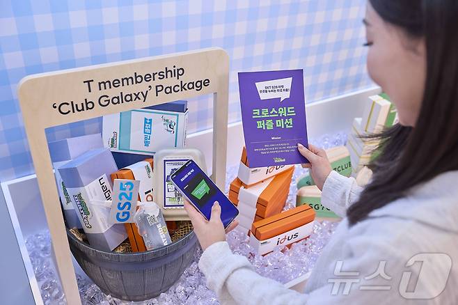 SK텔레콤이 ‘프리미엄 체험’ 마케팅으로 뜨거운 반응을 얻은 갤럭시 S26 시리즈 사전예약을 마무리하고 6일부터 개통을 시작한다고 밝혔다. 사진은 모델이 T 멤버십 '클럽 갤럭시' 패키지와 이벤트를 소개하는 모습. (SK텔레콤 제공. 재판매 및 DB 금지) 2026.3.6 ⓒ 뉴스1