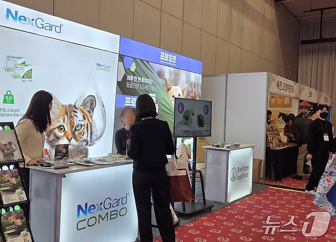한국고양이수의사회는 서울 세종대에서 KSFM 컨퍼런스를 열었다. 한국베링거인겔하임동물약품 부스. ⓒ 뉴스1