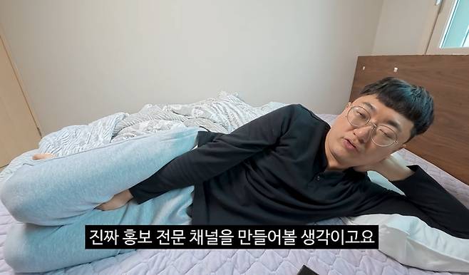 사진. | 김선태 유튜브 캡쳐