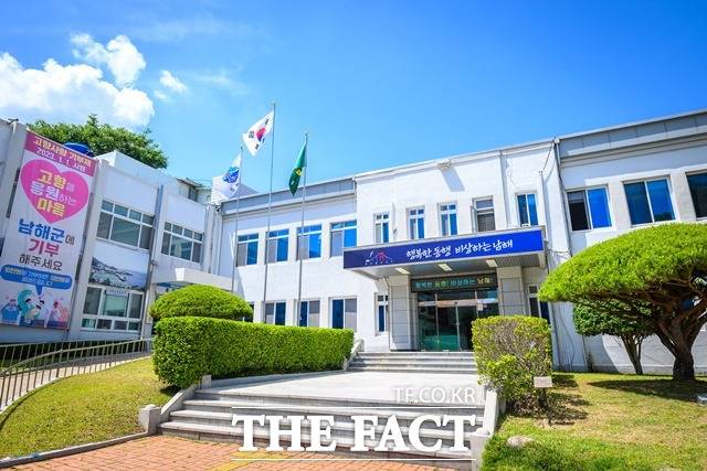 남해군청 전경 /남해군