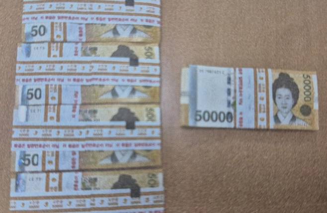 종량제봉투 안 버려진 옷 속에서 발견된 현금 2500만 원. 인천 중부경찰서 제공